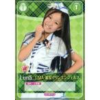 中古コレクションカード(女性) E1051[レギュラーカード]：Luna/レギュラーカード/究極×シャッフル ロコドル大作戦 ト