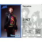 中古コレクションカード(男性) 2-N.