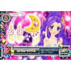 中古アイカツDCD PC-175：ピンクムーンアクセ/神崎美月