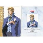 中古アニメ系トレカ 172：ジュリアス