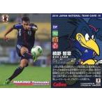 Yahoo! Yahoo!ショッピング(ヤフー ショッピング)中古スポーツ 15 ： 槙野智章
