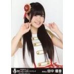 中古生写真(AKB48・SKE48) 田中優香/上半身/春コン in