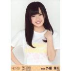 中古生写真(AKB48・SKE48) 外薗葉月/上半身/「HKT48ア
