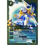 中古バトルスピリッツ SJ14-20[プロモ]：究極騎士ジークフリード