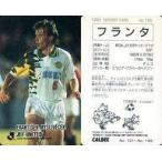 中古スポーツ 125 [Jリーグ選手カード] ： フランタ
