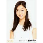 中古生写真(AKB48・SKE48) 石田安奈/上半身/「2014.04