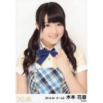中古生写真(AKB48・SKE48) 木本花音/上半身/「2014.04