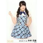 中古生写真(AKB48・SKE48) 木本花音/膝上/「2014.04」