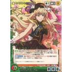 中古クルセイド CH-088[MP]：シェリル・ノーム