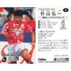 中古スポーツ 89 [Jリーグ選手カード] ： 杉山 弘一