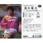 中古スポーツ 101 [Jリーグ選手カード] ： 路木 龍次