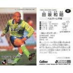 中古スポーツ 137 [Jリーグ選手カード] ： 田坂 和昭