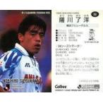 中古スポーツ 151 [Jリーグ選手カード] ： 薩川 了洋