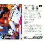 中古スポーツ 188 [Jリーグ選手カード] ： 森 秀昭