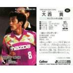 中古スポーツ 215 [Jリーグ選手カード] ： 大西 貴