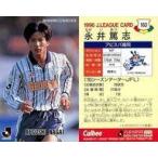 中古スポーツ 163 [Jリーグ選手カード] ： 永井 篤志
