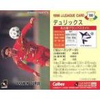 中古スポーツ 180 [Jリーグ選手カード] ： デュリックス