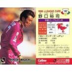 中古スポーツ 192 [Jリーグ選手カード] ： 野口 裕司