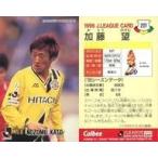 中古スポーツ 201 [Jリーグ選手カード] ： 加藤 望