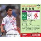 中古スポーツ 65 [Jリーグ選手カード] ： 井原 康秀