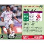 中古スポーツ 88 [Jリーグ選手カード] ： カルロス