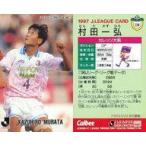 中古スポーツ 134 [Jリーグ選手カード] ： 村田 一弘
