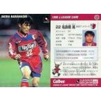 中古スポーツ 2 [Jリーグ選手カード] ： 名良橋 晃