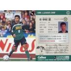 中古スポーツ 29 [Jリーグ選手カード] ： 中村 忠