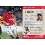 中古スポーツ 35 [Jリーグ選手カード] ： 土橋 正樹