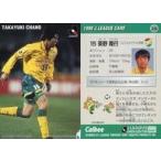 中古スポーツ 36 [Jリーグ選手カード] ： 茶野 隆行