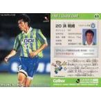 中古スポーツ 65 [Jリーグ選手カード] ： 洪 明甫