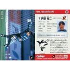 中古スポーツ 87 [Jリーグ選手カード] ： 伊藤 裕二