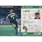 中古スポーツ 101 [Jリーグ選手カード] ： 柱谷 哲二