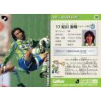 中古スポーツ 120 [Jリーグ選手カード] ： 松川 友明