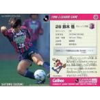 中古スポーツ 139 [Jリーグ選手カード] ： 鈴木 悟