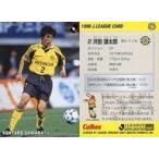 中古スポーツ 146 [Jリーグ選手カード] ： 沢田 謙太郎