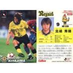 中古スポーツ 23 [Jリーグ選手カード] ： 北嶋 秀朗