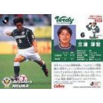 中古スポーツ 30 [Jリーグ選手カード] ： 三浦 淳宏