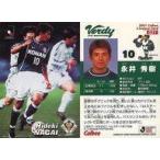 中古スポーツ 31 [Jリーグ選手カード] ： 永井 秀樹