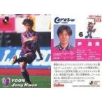 中古スポーツ 58 [Jリーグ選手カード] ： 尹  晶煥