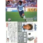 中古スポーツ 69 [Jリーグ選手カード] ： 三浦 泰年