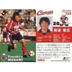 中古スポーツ 76 [Jリーグ選手カード] ： 和波 智広