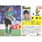 中古スポーツ 90 [Jリーグ選手カード] ： 南 雄太