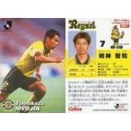 中古スポーツ 91 [Jリーグ選手カード] ： 明神 智和
