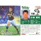 中古スポーツ 102 [Jリーグ選手カード] ： 小倉 隆史