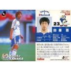 中古スポーツ 107 [Jリーグ選手カード] ： 田原 豊