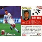 中古スポーツ 117 [Jリーグ選手カード] ： 海本 慶治