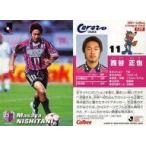 中古スポーツ 129 [Jリーグ選手カード] ： 西谷 正也