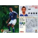 中古スポーツ A-09 [AFC/OFCチャンピオンカード] ： 戸田 和幸