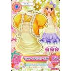 中古アイカツDCD 01-03[ノーマル]：パフスリーブレモンカラーボレロ/星宮いちご